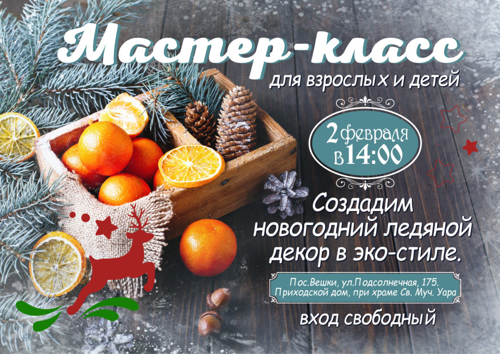 храм в вешках алтуфьево