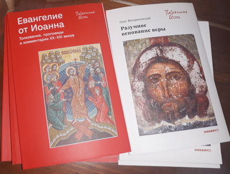 Акция «Пасхальная весть» в храме Св. мч. Уара