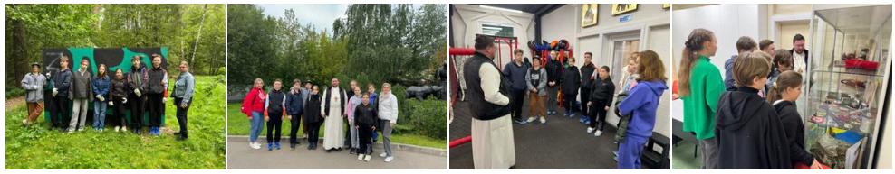 Гости из Москвы на субботнике в приходском экопарке в Вёшках