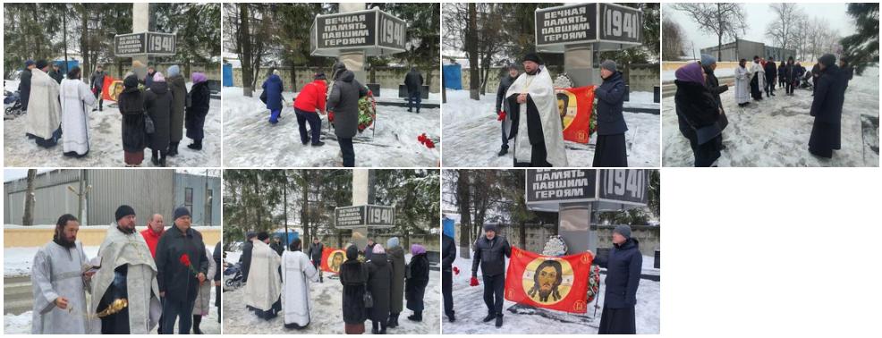 23 февраля в посёлке Вёшки Мытищинского округа у памятной стеллы настоятелем храма Св. мч. Уара протоиереем Олегом Мумриковым была отслужена лития по воинам, погибшим в годы Великой Отечественной войны, в локальных конфликтах, борьбе с фашизмом