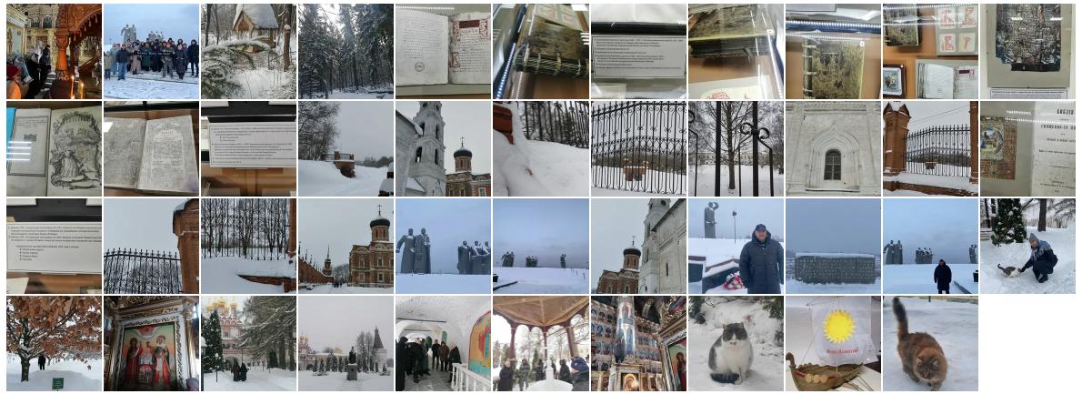 Семейное паломничество прихода Св. мч. Уара 20241214